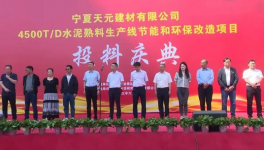 沒(méi)錢(qián)！水泥“賒銷(xiāo)”大增！水泥行業(yè)岌岌可危！