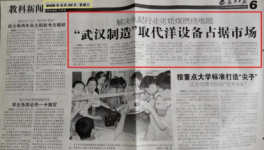 節(jié)煤10%！9年不用換！20年只做一件事！