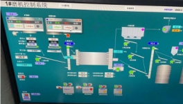 厲害！行業(yè)前三！這家企業(yè)服務于全球最大水泥企業(yè)！