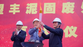 快訊：東方希望6號線點火，這家企業(yè)再建新功!