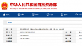 先進(jìn)技術(shù)推薦，家里有礦的水泥企業(yè)看過(guò)來(lái)！