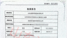 噪聲擾民、環(huán)評(píng)加嚴(yán)，水泥大廠(chǎng)這樣應(yīng)對(duì)！