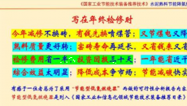 水泥廠牛人點(diǎn)贊！給你一次機(jī)會(huì)，讓你多賺上千萬(wàn)!