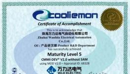 再添華章！萬力達電氣獲權(quán)威CMMI5級認證！