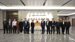 水泥行業(yè)“新聯(lián)合體”成立！