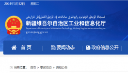 又一地區(qū)公布清單：5條生產(chǎn)線年內(nèi)拆除，1家企業(yè)未錯(cuò)峰被通報(bào)！
