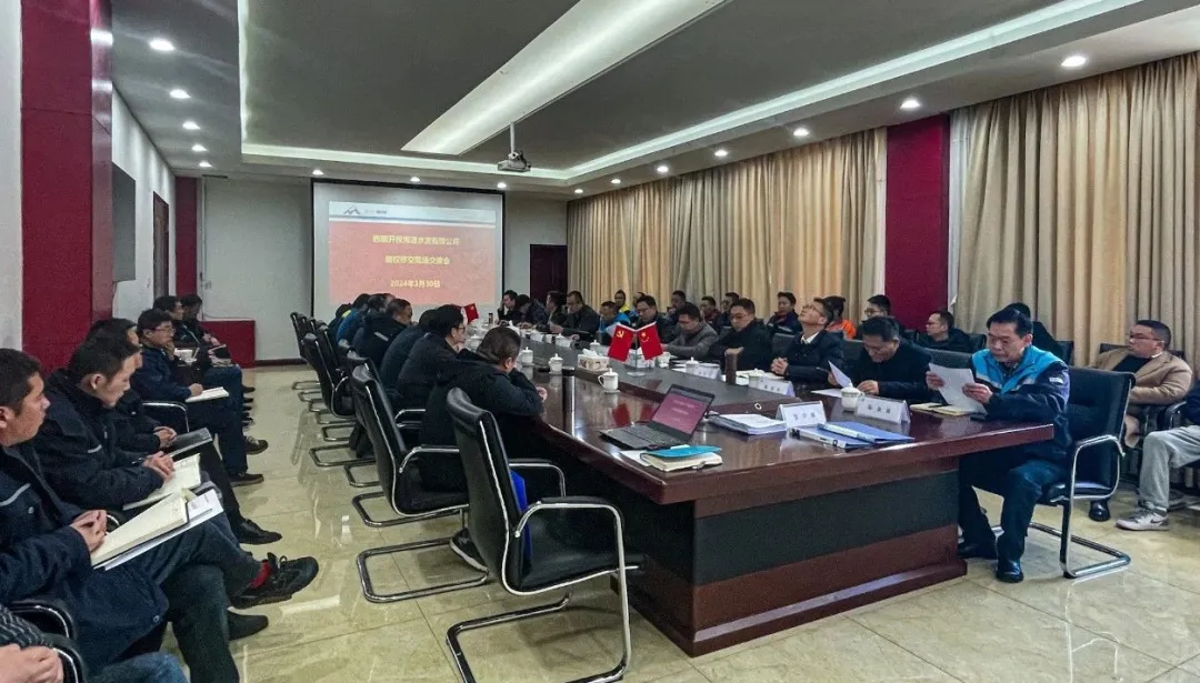 這家水泥企業(yè)股權(quán)無(wú)償劃轉(zhuǎn)！