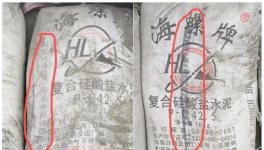 130元/噸！超低價(jià)水泥來(lái)了！