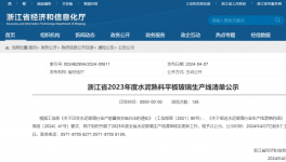 5條生產(chǎn)線已停產(chǎn)！又一地區(qū)公布最新熟料生產(chǎn)線清單！