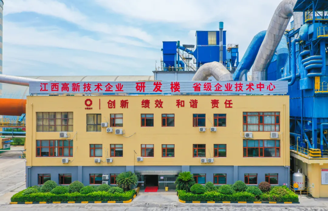 加快形成新質(zhì)生產(chǎn)力！新天山江西水泥積極探索創(chuàng)新發(fā)展新路徑！