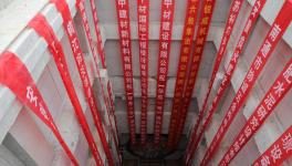 天山股份亞洲最長廊道運(yùn)輸線路在池州成功貫通