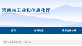 用于新建5500t/d生產(chǎn)線！又有兩條熟料線拆除退出！