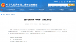 后浪推前浪！近5年誰在領(lǐng)跑水泥行業(yè)？