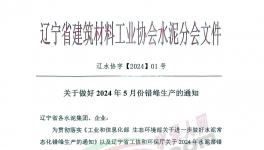 “血戰(zhàn)到底”！紅獅、海螺、冀東集體“亮劍”！