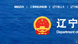 兩個(gè)熟料大省發(fā)布熟料產(chǎn)能清單！海螺水泥又建一條5500t/d生產(chǎn)線！