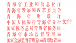 又一地區(qū)設(shè)備更新實施方案出臺，水泥行業(yè)這些設(shè)備都要換！