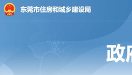 包括華潤混凝土在內(nèi)！4家混凝土企業(yè)水泥檢測參數(shù)超出允許偏差！