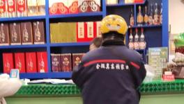 停產(chǎn)200天！水泥廠工資怎么發(fā)？