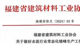 由海螺水泥統(tǒng)計(jì)！這一地區(qū)要求省外熟料進(jìn)入量按50%控制！