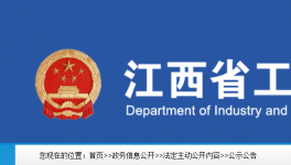 投產(chǎn)5年，這家水泥企業(yè)補(bǔ)齊產(chǎn)能！