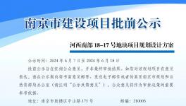 “水泥大王”變“酒店大王”！江蘇最大水泥企業(yè)變身記！