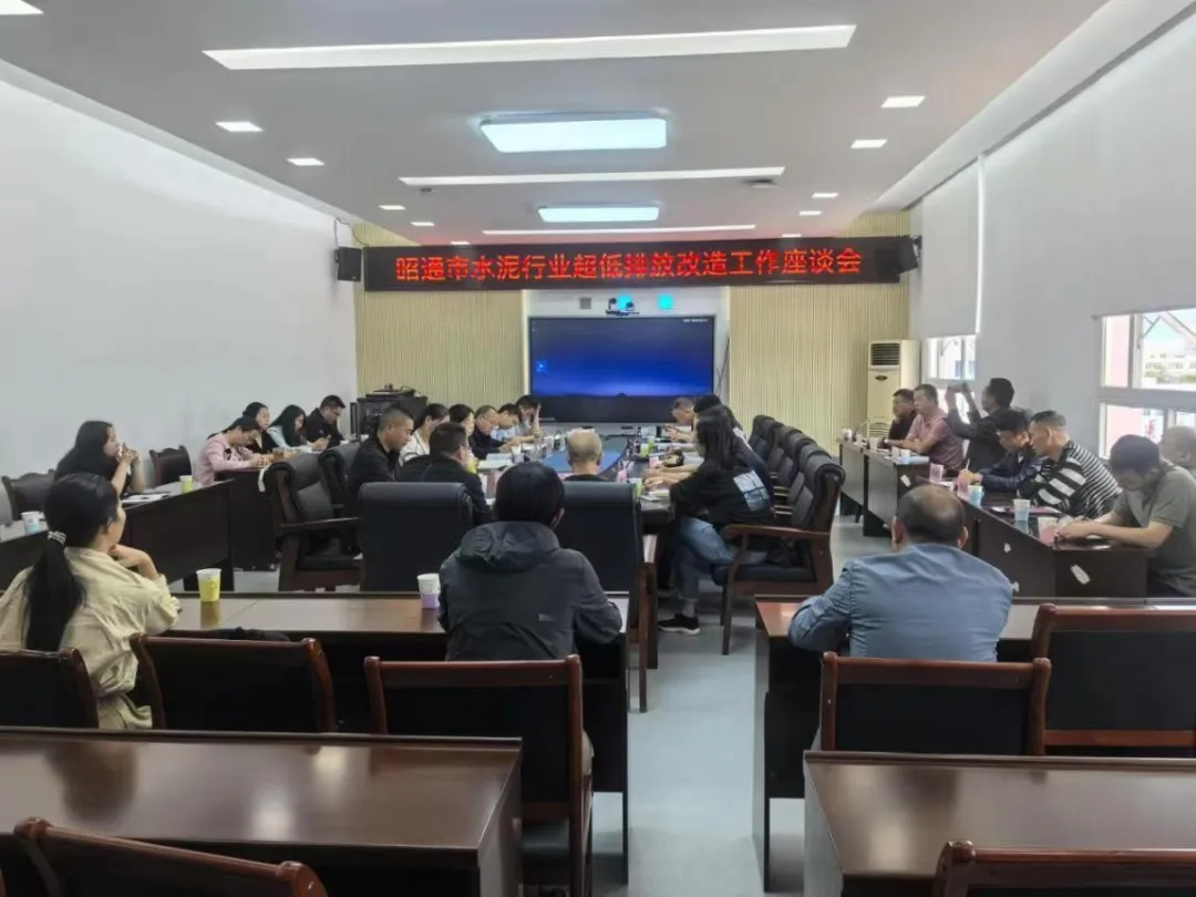 9家水泥熟料企業(yè)即將啟動水泥企業(yè)超低排放改造工作！