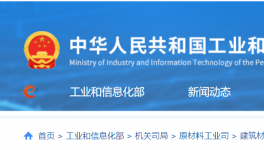 這些熟料產(chǎn)能不能用于置換！最新版水泥行業(yè)產(chǎn)能置換辦法來了！