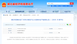 用于建設(shè)6200t/d水泥熟料生產(chǎn)線，又一條2500t/d生產(chǎn)線拆除！