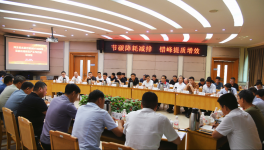 加大錯峰力度！取消豁免政策！水泥大省召開重要會議！