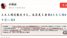 “鐵飯碗”沒了！國(guó)央企開始裁員！水泥員工收入大幅降低！