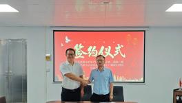 中材南京礦山與潮州市龍燕礦業(yè)舉行合同簽約儀式！