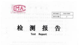 實(shí)錘了！降塵75%!這項(xiàng)技改技術(shù)“火爆了”！