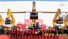 三一重機(jī)2024年終客戶節(jié)暨60萬臺慶典圓滿舉行！