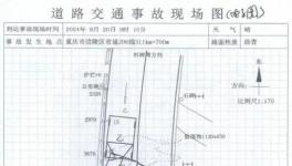 拉熟料的車發(fā)生事故，造成1死1傷！