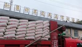 營銷工作大重點！尖峰水泥再次大規(guī)模進入老撾市場！