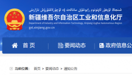 定了！又一批水泥企業(yè)錯(cuò)峰生產(chǎn)時(shí)間確定！