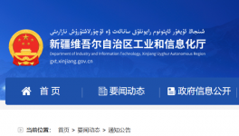 又一條1000t/d熟料生產(chǎn)線關(guān)停拆除！