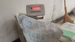 觸目驚心！52.5%不合格！水泥質(zhì)量“兩個隱患”！